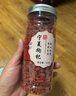 果然之家  红枸杞150g精选宁夏红枸杞养生滋补枸杞罐装搭配红枣枸杞桂圆茶 实拍图