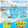 维他奶维他鸭屎香柠檬茶250ml*24盒 分享装 囤货必备 实拍图