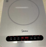 美的（Midea）电磁炉电陶炉 家用2200W大功率 电磁灶火锅炉爆炒定时电磁炉 二级能效节能省电C22-Micca709 实拍图