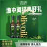 欧丽薇兰Olivoila【保真橄榄油】 食用油 橄榄油500MLx2 精选礼盒 实拍图