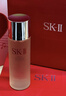 SK-II神仙水精华液75ml礼盒sk2补水保湿化妆全套护肤品套装生日礼物女 实拍图