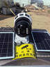 奥克斯4g太阳能摄像头室外无电无网终身免费流量免插电手机远程高清监控器家用户外360度无死角全景夜视 实拍图