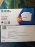碧然德（BRITA）家用净水壶 滤水壶滤芯 MAXTRA+LE 去水垢专家滤芯 6枚装 实拍图