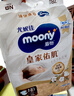 MOONY尤妮佳慕怡皇家佑肌新生儿纸尿裤NB78片(1-5kg)贵族棉尿不湿 实拍图