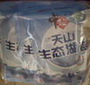 中盐 天山生态湖盐270g*4【未加碘】无碘生态湖盐 未添加抗结剂 实拍图