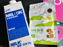 必如冰博克牛奶提纯乳低温牛奶1kg*1 芝士口感鲜奶6.2g优质蛋白鲜牛奶 实拍图