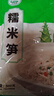 【东东农场专供】农家糯米笋清水笋丝免泡新鲜竹笋丝生鲜炒肉必备 清水笋丝500克X2包 实拍图