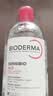 贝德玛（BIODERMA）【618】粉水敏感肌洗卸温和不伤肤卸妆水水润清爽500ml*3 实拍图
