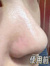 维特丝鱼子酱面膜抗皱紧致抗衰老补水保湿淡纹胶原蛋白去黄提亮肤色男女 实拍图