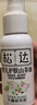 松达 婴儿抚触山茶油 新生儿按摩油 宝宝护肤油 儿童润肤油 50ml 实拍图