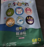 润本叮包舒缓止痒贴8贴/袋 叮包舒缓蚊虫叮咬消包儿童护肤品标准 实拍图