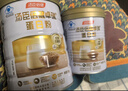 汤臣倍健卓瑞蛋白粉600g增强免疫力 乳清蛋白质粉中老年人补充营养非奶粉 实拍图