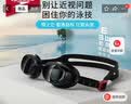 速比涛（Speedo）近视泳镜专业游泳训练装备防雾防晒防渗水 灰/烟灰 200度 晒单实拍图