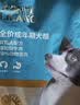 力狼（LILANG）狗粮 e族泰迪金毛拉布拉多边牧小型中大型通用成犬粮2.5kg5斤 实拍图