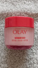 玉兰油（OLAY）全新超红瓶水霜保湿面霜17g抗皱紧致焕亮护肤品【回购券】 实拍图