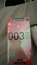 冈本（OKAMOTO）避孕套 进口003白金樱花款超薄14片 男女用安全套套成人计生用品 实拍图