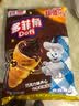 宾堡 多菲角巧克力味三联包 225g 夹心牛角包手撕面包 早餐休闲零食 实拍图