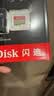 闪迪（SanDisk）512GB TF(MicroSD)内存卡4K极速金卡 A2 V30 U3 兼容大疆Pocket 4/Action 6运动相机 无人机存储卡 实拍图