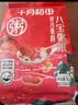 十月稻田 八宝粥米 2斤 八宝粥原料 煮粥 五谷杂粮粥 糯米黑米红豆红枣 实拍图