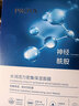 珀莱雅面膜补水玻尿酸保湿补水面膜 水母神经酰胺20片（2种包装随机发） 实拍图