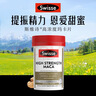 Swisse斯维诗 高浓度玛卡片 焕活精力维护机能支持男士两性健康60片*2瓶 实拍图