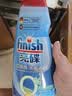 finish亮碟0添加漂洗剂500ml 光亮剂洗碗机专用洗涤剂加速烘干除水斑 实拍图
