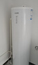 海尔（Haier）出品统帅空气能热水器200/300升电辅变频一级能效家用空气源热泵热水器 国家补贴PF7【价保618】 实拍图