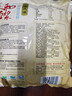 永和豆浆原磨风味原味豆浆粉1.2kg 30g*40小包 营养早餐冲饮谷物 实拍图