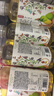 农夫山泉茶π（茶派）茶饮料 柚子绿茶500ml*15瓶 整箱装饮品 实拍图
