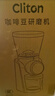 CLITON电动磨豆机办公家用小型意式咖啡豆研磨机自动磨粉器不锈钢磨芯 实拍图