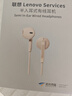 联想（Lenovo）有线耳机 HIFI音质高解析音频带麦降噪直播k歌唱歌音乐运动半入耳式游戏电脑耳机type-c YF01紫色 实拍图