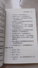 现货速发田径竞赛与技术规则2025 田径裁判规则法 田径教练员运动员裁判员手册 田径竞赛规则书 中国田径协会审定 人民体育出版社 实拍图