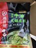 海底捞火锅底料 青椒牛油火锅底料150g 青花椒牛油 调味料  一料多用 实拍图