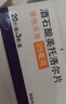 [原研药] 倍他乐克酒石酸美托洛尔片25mg*20片*3板/盒 5盒装 实拍图