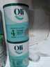 Oli6澳洲儿童成长高钙山羊奶粉 4段（3-15岁）800g DHA+益生元 实拍图