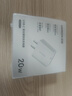 绿联20W充电器苹果17充电头适用iPhone17ProMax/16e/15/iPad平板小米华为手机氮化镓Type-C快充插头 实拍图