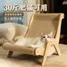 萌嘟星宠猫抓板剑麻靠墙立式不掉屑自嗨解闷耐抓耐磨猫抓板保护沙发猫玩具 实拍图