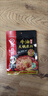 海底捞火锅底料 浓香牛油火锅底料150g*4（ 2~3人份）麻辣味火锅底料 实拍图