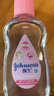 强生婴儿抚触油200ml*2 新生儿宝宝保湿护肤按摩润肤护发身体精油 实拍图