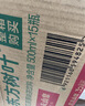 农夫山泉 东方树叶无糖茶饮料零糖零脂零卡 整箱装 茉莉花茶500ml*15瓶 实拍图