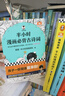【混子哥边画边讲代表作】半小时漫画必背古诗词+唐诗宋词（全5册）完整讲述古诗词的发展脉络，孩子一提背诗就来劲 混知漫画 陈磊·半小时漫画团队中小学生课外阅读书 科普漫画 实拍图