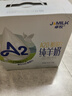 卓牧（JOMILK）A2β-酪蛋白纯羊奶山羊奶儿童成人含天然200ml*16盒送礼盒 实拍图