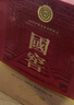 泸州老窖国窖1573经典516礼盒 浓香型白酒 52度516ml*2瓶 礼盒装 扫盖有奖 实拍图