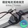 臣颂（CHENSONG）适用高驰智能手表充电器通用coros pace2/3/apex2Pro/42/vertix/vertux2/x2 s磁吸数据充电线 实拍图