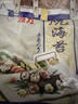 波力寿司海苔片27g(10片)带竹帘紫菜包饭无添加防腐剂海苔寿司卷食材 实拍图