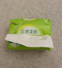 心相印【樊振东推荐】抽纸茶语丝享 3层150抽*24包S码 纸巾整箱卫生纸 实拍图
