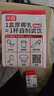 菲诺 厚椰乳 椰浆椰奶椰汁生椰拿铁 咖啡奶茶店专用迷你装 植物乳 【咖啡茶饮专用】200g*6盒 实拍图