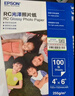 爱普生（EPSON） S450387 RC光泽照片纸 A4/50张 证件照/生活照//照片墙/手账/小报打印 实拍图