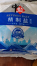 中盐  精制盐500g【加碘 井矿盐】 家用调味品细盐  中盐出品 实拍图