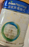 美素佳儿（Friso）皇家幼儿配方奶粉 3段（1-3岁幼儿适用）400g 乳铁蛋白（新国标） 实拍图